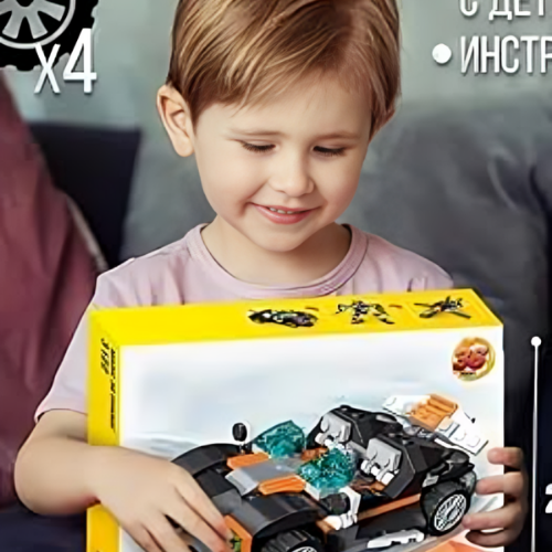 Architect DIY Building Blocks Super Car toy set